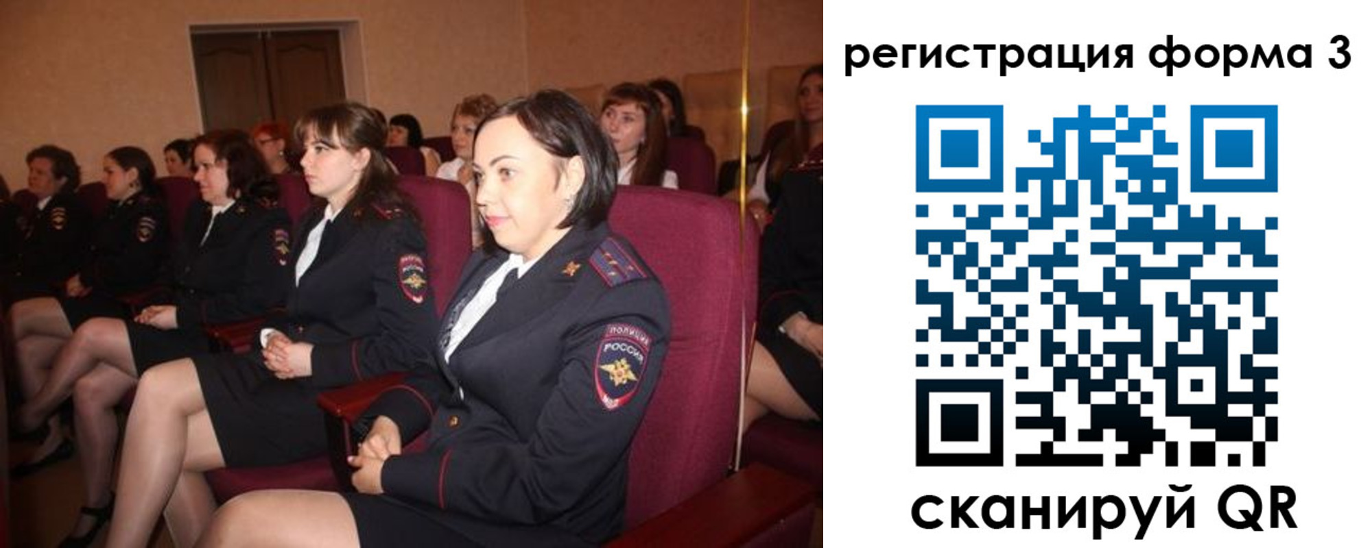 прописка в квартире в Коле